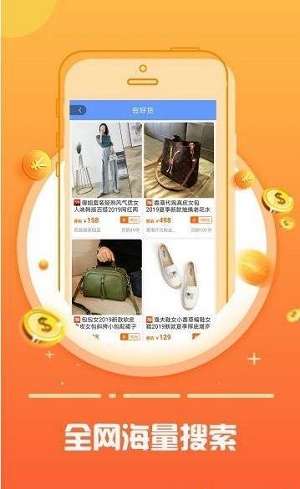动感优惠图2