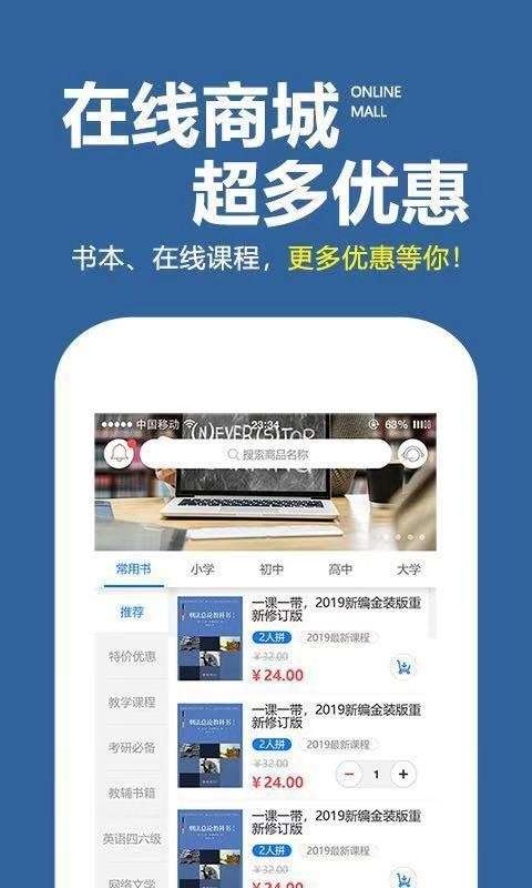 学习计划表图1