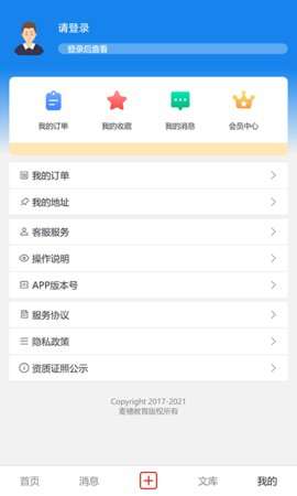 研公本经验库图2