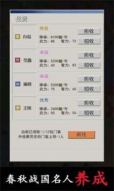 秦汉一百年图2