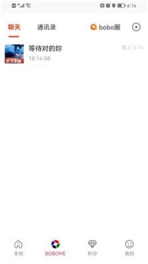 boboboom图3