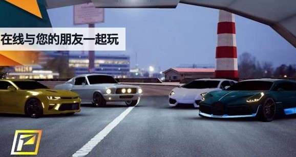飚速车神图3