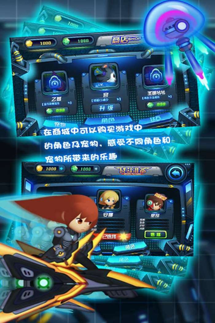 滑板战记图4