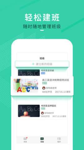 校管家图1