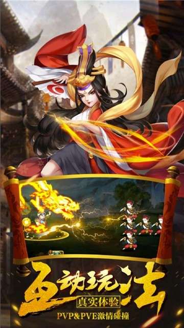 五岳乾坤武林盟主游戏图3