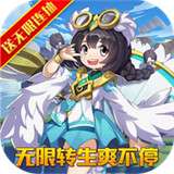 火王连抽版