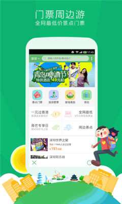 青芒果图2