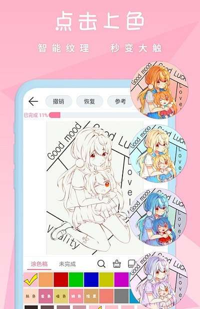 漫芽糖绘画图5