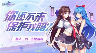 校花的贴身高手天阶岛图6