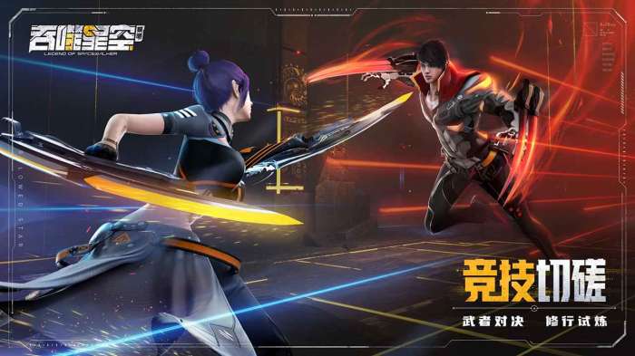 吞噬星空黎明红包版图3