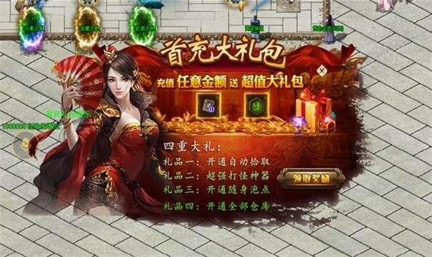 九尾高爆二合一图1