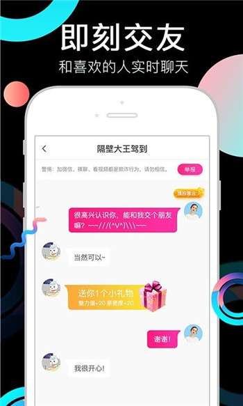 假装情侣图4