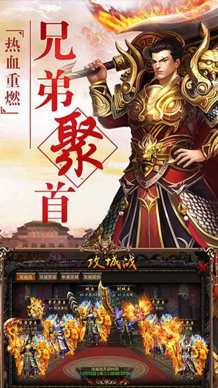 血与沙OL(传奇0.1折扣版)图4