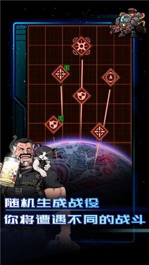 异星指令图4