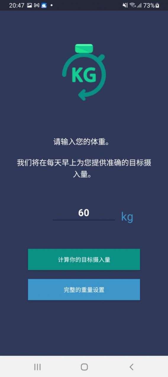 喝水健康bao图3