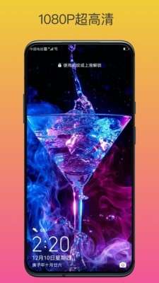动态壁纸高清精选图1