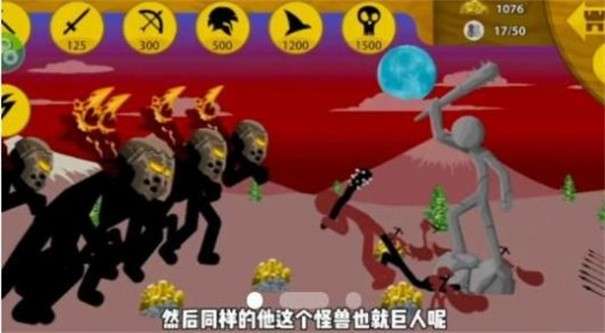 火柴人战争荣耀无限钻石版图5