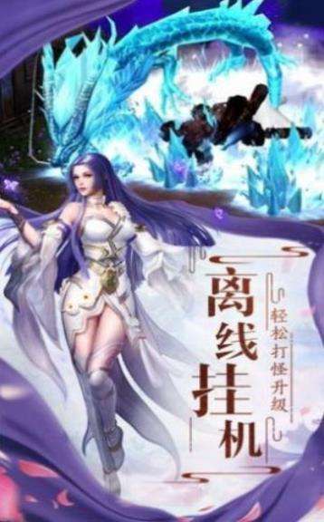 一剑酒中醉图1