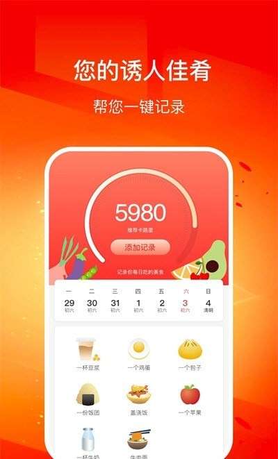 幸福走路图3