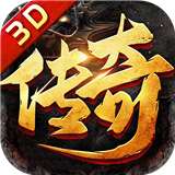 龙族霸业h5