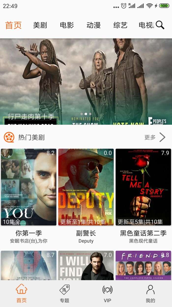 看猫追剧图3