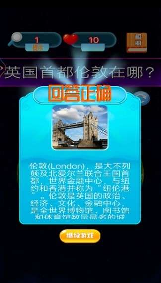 一起来解谜官方最新版图1