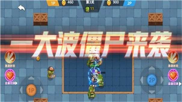 地下勇士大作战图1