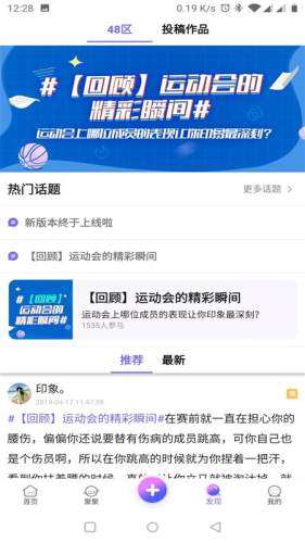 口袋48图2