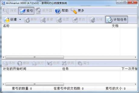 快文件图1