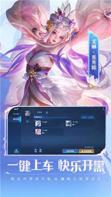 王者荣耀赏金赛图3