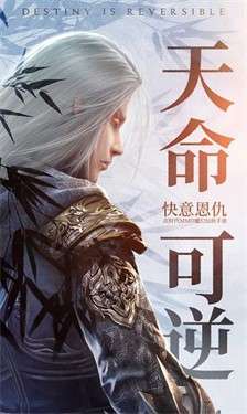 诸神黄昏征服图3
