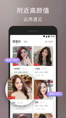 甜心世界去广告图1