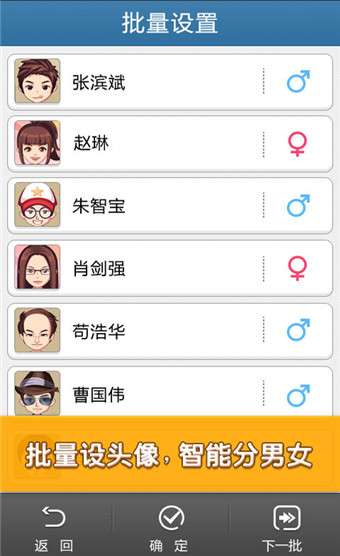多趣头像图2