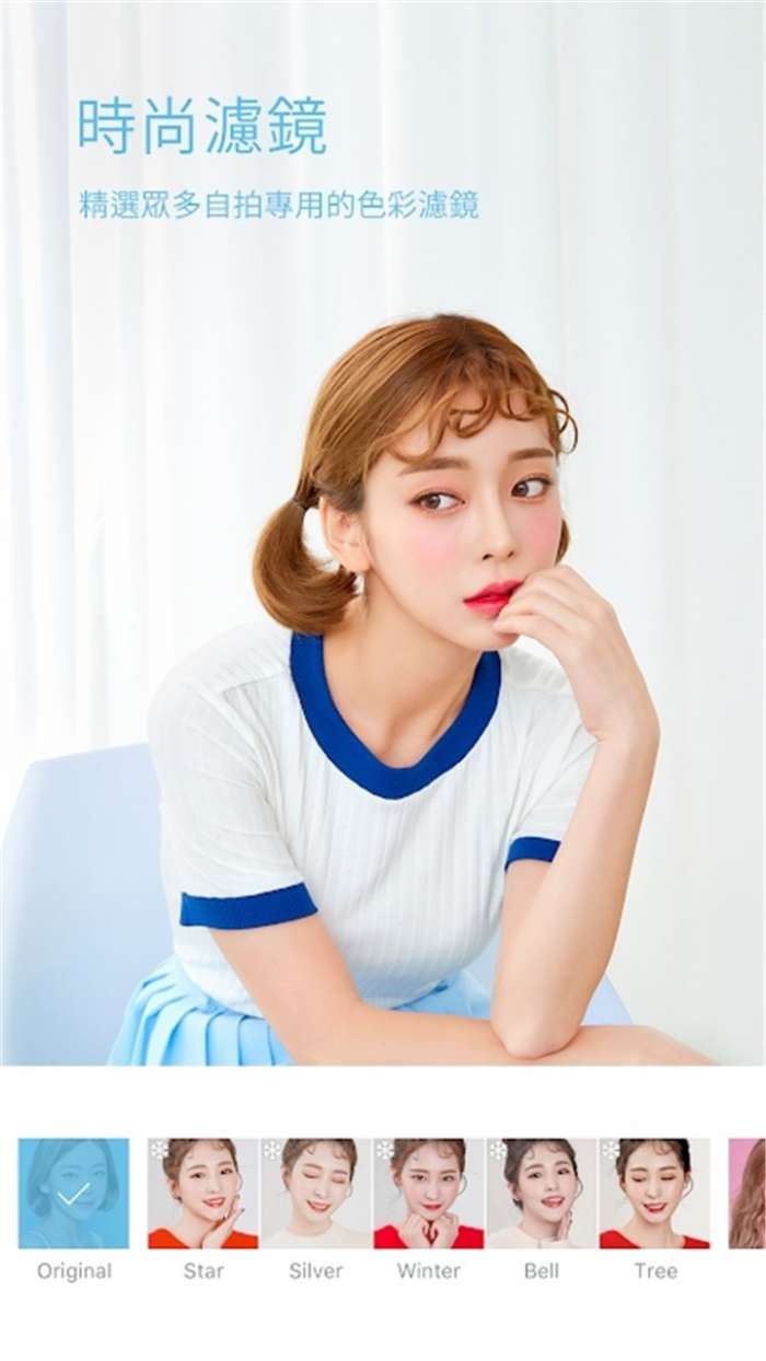 Faceu美颜相机图4