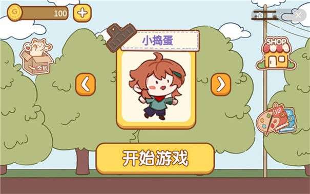 老年人模拟器英文版图1