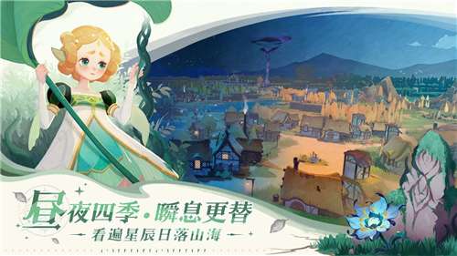 剑与远征启程图5