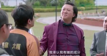 网络用语我承认我有赌的成分是什么梗