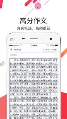 温州云阅卷图5