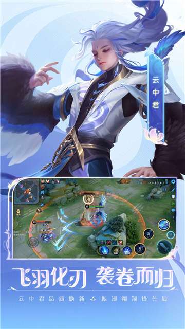 王者荣耀赏金赛图2
