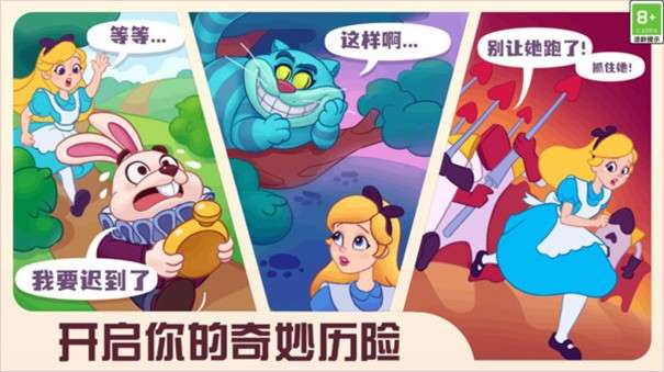 糖果精灵传奇旧版图3