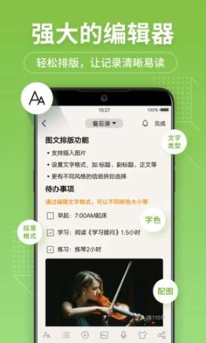 备忘录图1