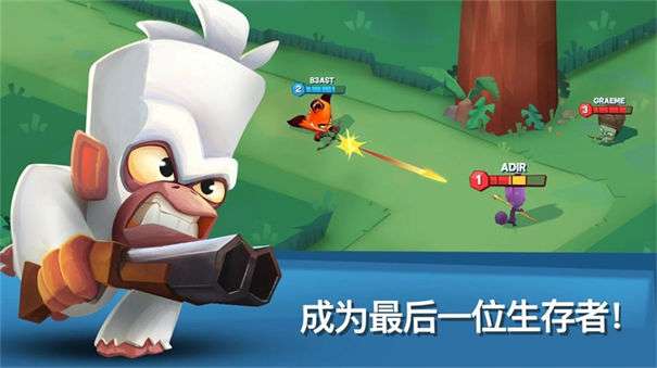 Zooba图1