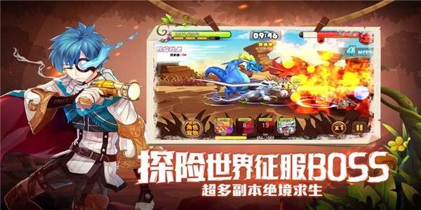 疯狂的恐龙图3