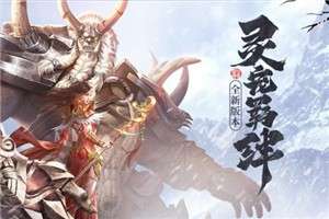 斩月屠龙官方版图6