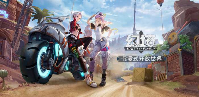 幻塔手游厚积薄发图1