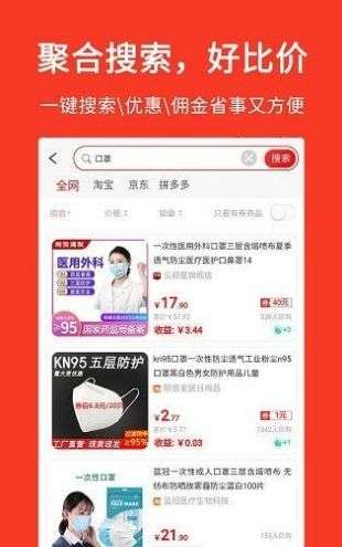 贝达购物图2
