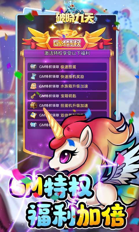 破晓九天（0.1畅爽开箱）图4