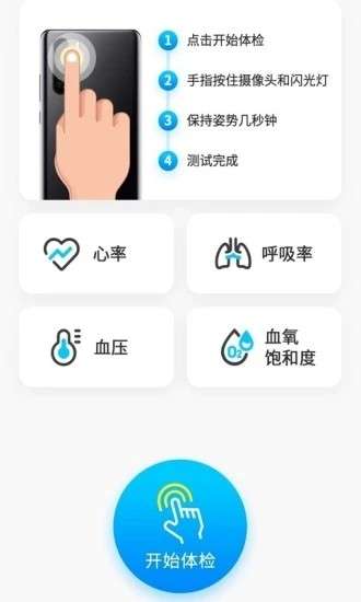 迹录最新版图3
