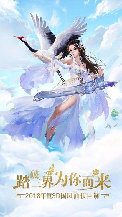 御剑凌霄图1