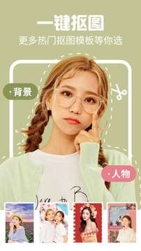 AI特效相机图5